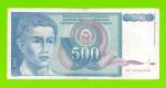 Босния и Герцеговина - 500 динаров - 1992 (AE) - печать плохо видно