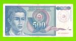 Босния и Герцеговина - 500 динаров - 1992 (AR) - печать № 2
