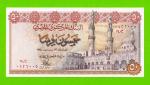 Египет - 50 пиастров - 1978 - Central Bank of Egypt - подпись: Ibrahim - aUNC+!!!