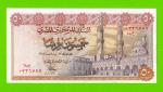 Египет - 50 пиастров - 1978 - Central Bank of Egypt - подпись: Ibrahim - aUNC+!!!