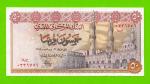 Египет - 50 пиастров - 1978 - Central Bank of Egypt - подпись: Ibrahim - aUNC+!!!