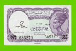Египет - 5 пиастров - 1971 - Arab Republic of Egypt - подпись: S.Hamed - aUNC!!!