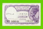 Египет - 5 пиастров - 1971 - Arab Republic of Egypt - подпись: Ahmed Ismael - aUNC!!!