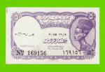 Египет - 5 пиастров - 1971 - Arab Republic of Egypt - подпись: Ahmed Ismael - aUNC!!!