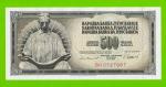 Югославия - 500 динаров - 1981 (BH) - UNC!!!