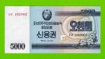 Северная Корея (КНДР) - 5000 вон - 2003 - UNC!!!