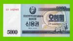 Северная Корея (КНДР) - 5000 вон - 2003 - UNC!!!