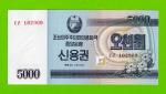 Северная Корея (КНДР) - 5000 вон - 2003 - UNC!!!