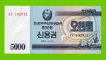 Северная Корея (КНДР) - 5000 вон - 2003 - UNC!!!
