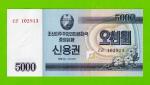 Северная Корея (КНДР) - 5000 вон - 2003 - брак печати - UNC!!!
