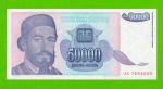 Югославия - 50000 динаров - 1993 (AC) - UNC!!!