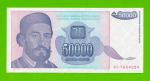 Югославия - 50000 динаров - 1993 (AC) - UNC!!!