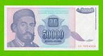 Югославия - 50000 динаров - 1993 (AC) - UNC!!!