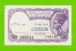 Египет - 5 пиастров - 1971 - Arab Republic of Egypt - подпись: Ahmed Ismael - aUNC!!!