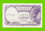 Египет - 5 пиастров - 1971 - Arab Republic of Egypt - подпись: Ahmed Ismael - aUNC!!!