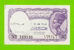 Египет - 5 пиастров - 1971 - Arab Republic of Egypt - подпись: Ahmed Ismael - aUNC!!!