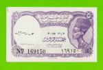 Египет - 5 пиастров - 1971 - Arab Republic of Egypt - подпись: Ahmed Ismael - aUNC!!!