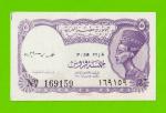 Египет - 5 пиастров - 1971 - Arab Republic of Egypt - подпись: Ahmed Ismael - aUNC!!!