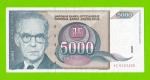 Югославия - 5000 динаров - 1992 (AE)