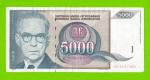 Югославия - 5000 динаров - 1992 (AE)