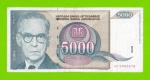 Югославия - 5000 динаров - 1992 (AC)