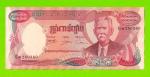 Камбоджа - 5000 риелей - 1974 - XF+!!!