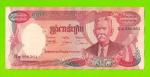 Камбоджа - 5000 риелей - 1974 - XF+!!!