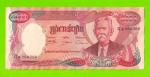 Камбоджа - 5000 риелей - 1974 - XF+!!!