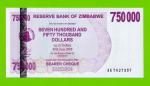 Зимбабве - 750000 долларов - 2007 (AE) - UNC!!!