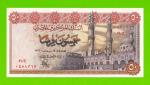 Египет - 50 пиастров - 1976 - Central Bank of Egypt - подпись: Ibrahim - aUNC!!!