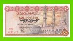 Египет - 50 пиастров - 1976 - Central Bank of Egypt - подпись: Ibrahim - UNC-!!!