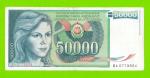 Югославия - 50000 динаров - 1988 (BA)