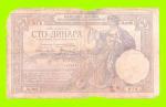 Югославия - 100 динаров - 1929 - ВЕТХАЯ