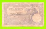 Югославия - 100 динаров - 1929 - ВЕТХАЯ