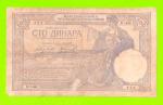 Югославия - 100 динаров - 1929 - ВЕТХАЯ