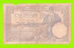 Югославия - 100 динаров - 1929 - ВЕТХАЯ