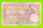 Югославия - 100 динаров - 1929 - ВЕТХАЯ