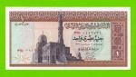 Египет - 1 фунт - 1975 - Central Bank of Egypt - подпись: Zendo - XF!!!