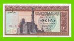 Египет - 1 фунт - 1975 - Central Bank of Egypt - подпись: Zendo - XF+!!!