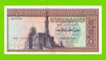 Египет - 1 фунт - 1975 - Central Bank of Egypt - подпись: Zendo - XF+!!!