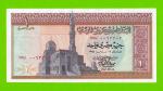 Египет - 1 фунт - 1978 - Central Bank of Egypt - подпись: Ibrahim - aUNC!!!