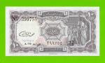 Египет - 10 пиастров - 1971 - Arab Republic of Egypt - подпись: El Razaz - aUNC!!!