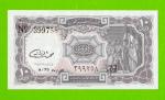 Египет - 10 пиастров - 1971 - Arab Republic of Egypt - подпись: El Razaz - aUNC!!!