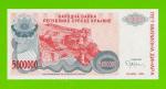 Хорватия (Сербская Краина) - 5000000 / 5 миллионов динаров - 1993 (A) - UNC!!!