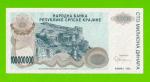 Хорватия (Сербская Краина) - 100000000 / 100 миллионов динаров - 1993 (A) - UNC!!!
