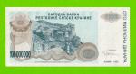 Хорватия (Сербская Краина) - 100000000 / 100 миллионов динаров - 1993 (A) - UNC!!!