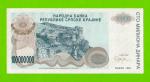 Хорватия (Сербская Краина) - 100000000 / 100 миллионов динаров - 1993 (A) - UNC!!!