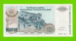 Хорватия (Сербская Краина) - 100000000 / 100 миллионов динаров - 1993 (A) - UNC!!!