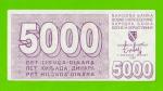 Босния и Герцеговина - 5000 динаров - 1992 - aUNC-!!!