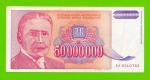 Югославия - 50000000 / 50 миллионов динаров - 1993 (AA)